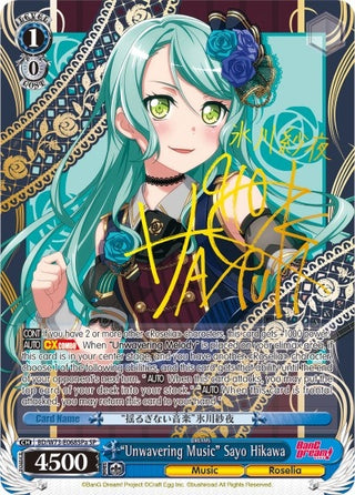 ’Unwavering Music’ Sayo Hikawa (SP) (A) (73068) [BD/W73] - Weiss Schwarz Single
