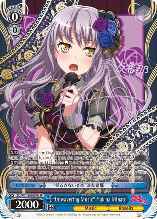 ’Unwavering Music’ Yukina Minato (SP) (B) (73066) [BD/W73] - Weiss Schwarz Single