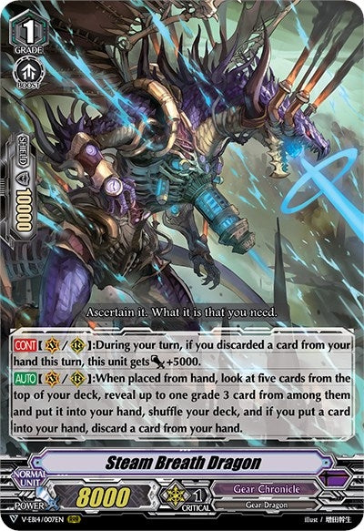Steam Breath Dragon (14007) [V-EB14] - Cardfight Vanguard Single