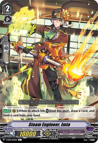 Steam Engineer Imta (14045) [V-EB14] - Cardfight Vanguard Single