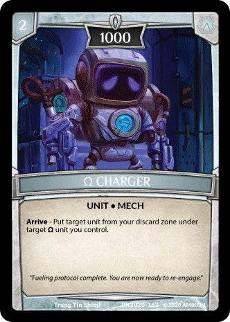 Charger (2020163) [PR] - Argent Saga TCG Single