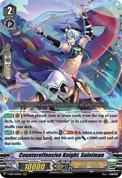 Counteroffensive Knight Suleiman (14004) [V-EB14] - Cardfight Vanguard Single