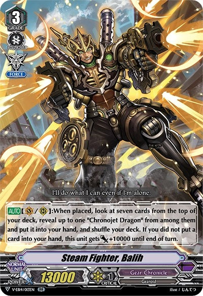 Steam Fighter Balih (14013) [V-EB14] - Cardfight Vanguard Single