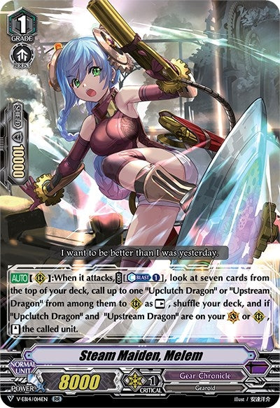 Steam Maiden Melem (14014) [V-EB14] - Cardfight Vanguard Single
