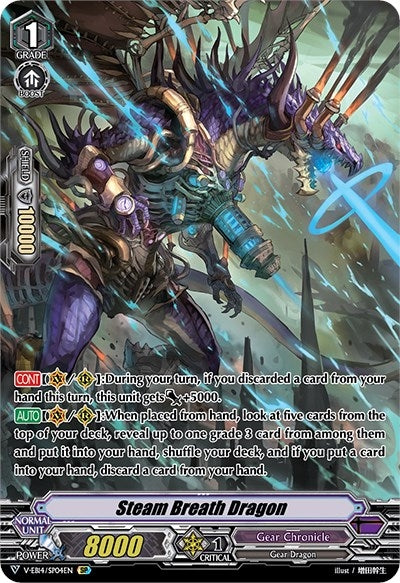 Steam Breath Dragon (SP) (1404) [V-EB14] - Cardfight Vanguard Single