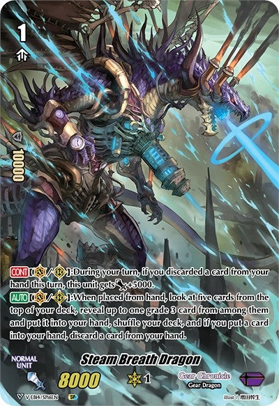 Steam Breath Dragon (Full Art) (SP) (1416) [V-EB14] - Cardfight Vanguard Single