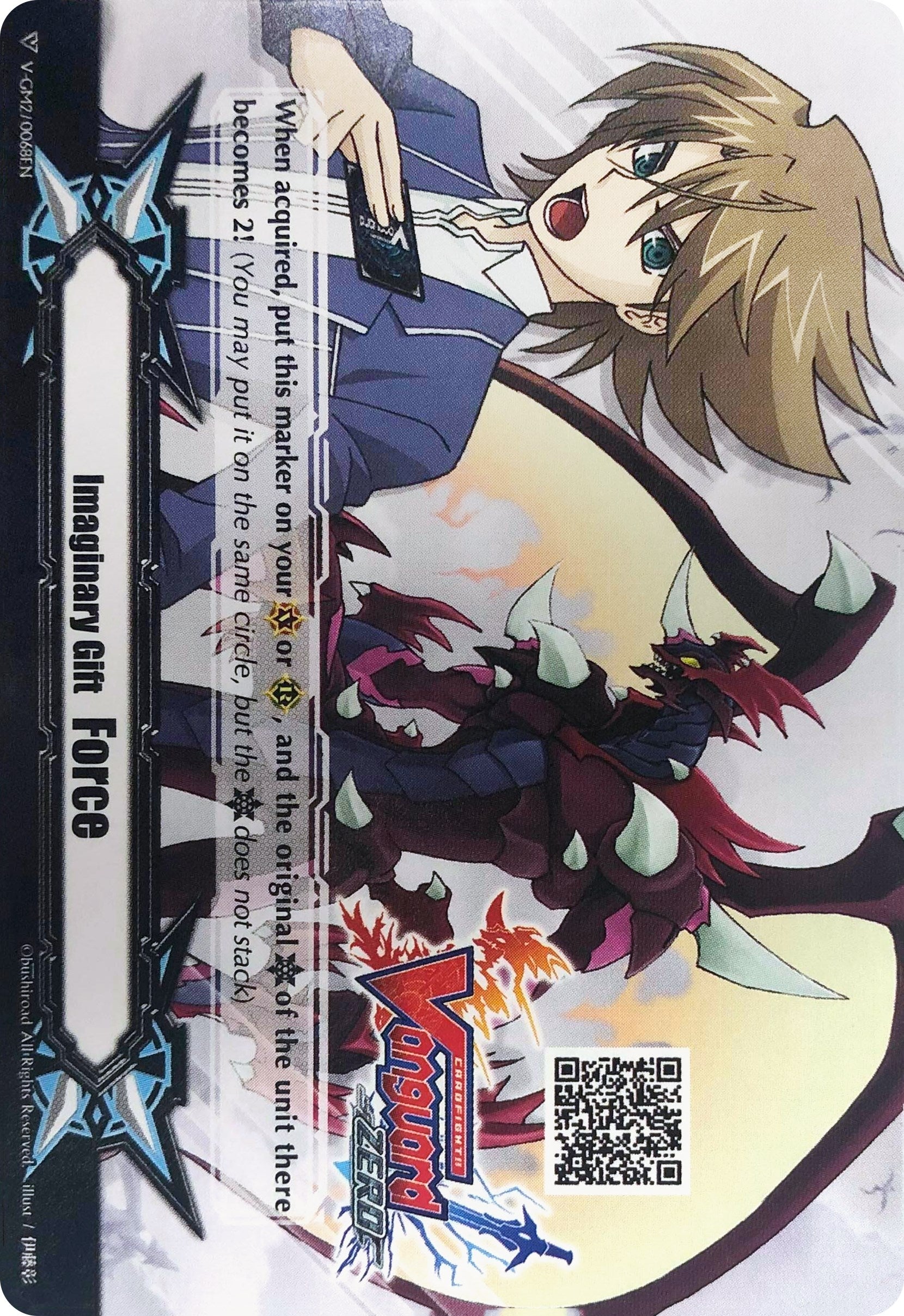 Imaginary Gift [Force II] - Cardfight!! Vanguard Zero QR Code - Toshiki Kai (20068) [V-GM] - Cardfight Vanguard Single