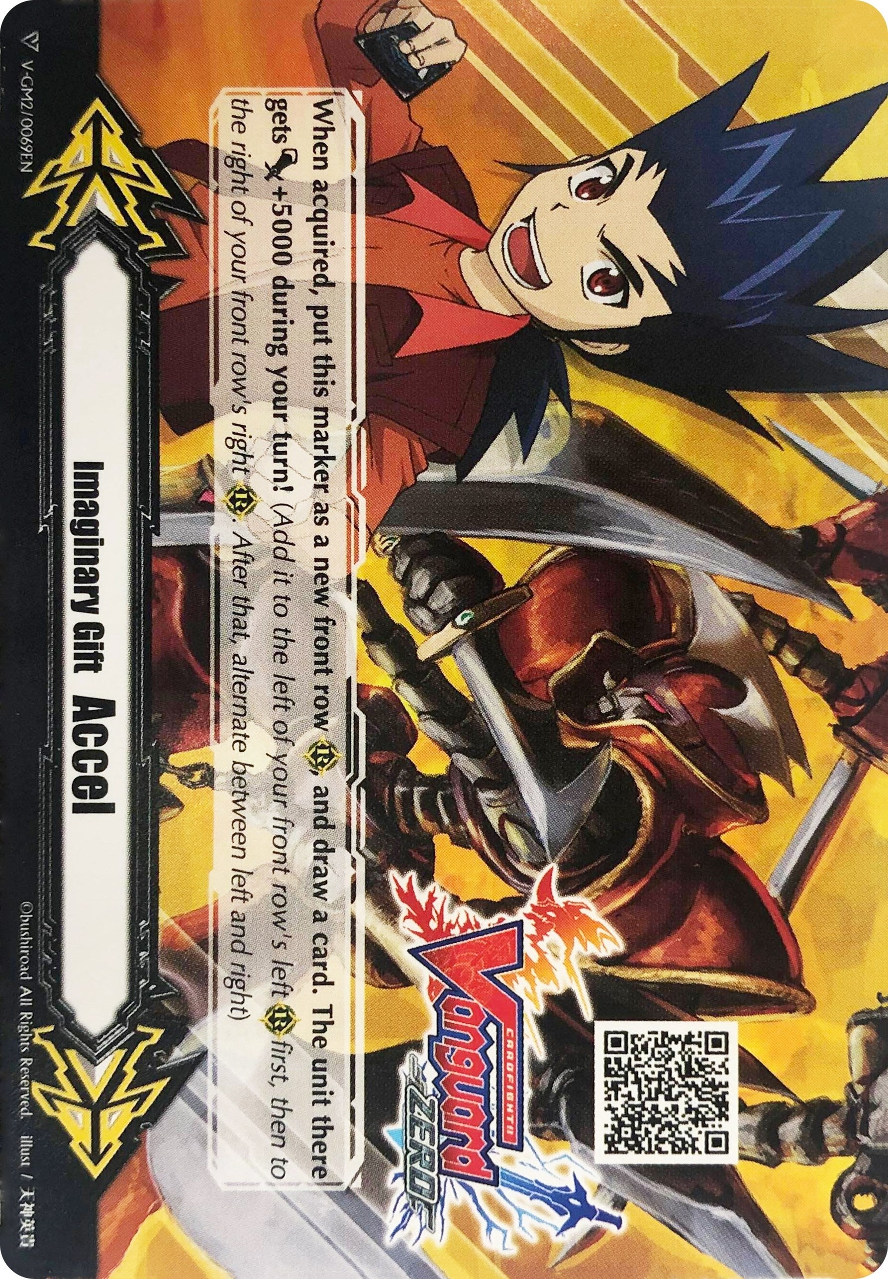 Imaginary Gift [Accel II] - Cardfight!! Vanguard Zero QR Code - Kamui Katsuragi (20069) [V-GM] - Cardfight Vanguard
