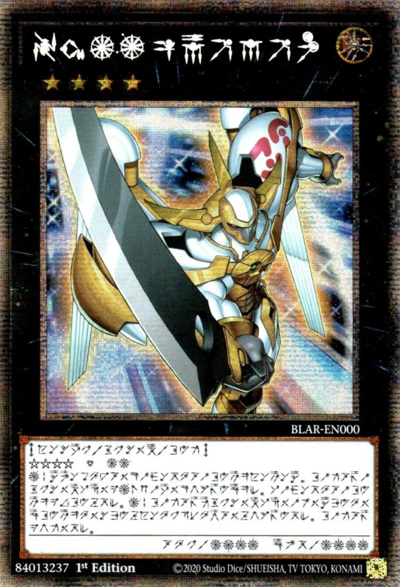 Number 39: Utopia (Astral) (0) (BLAR) - YuGiOh Single