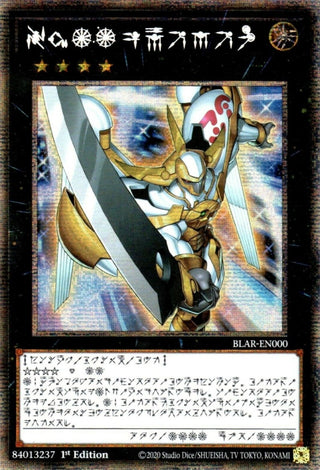Number 39: Utopia (Astral) (0) (BLAR) - YuGiOh Single