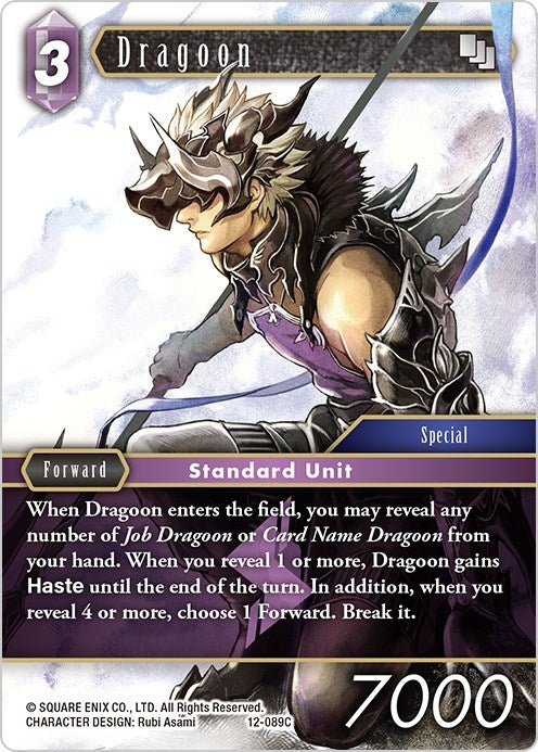 Dragoon (12) [OP12] - Final Fantasy TCG Single