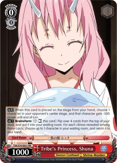 Tribe’s Princess Shuna (70031) [TSK/S70] - Weiss Schwarz Single