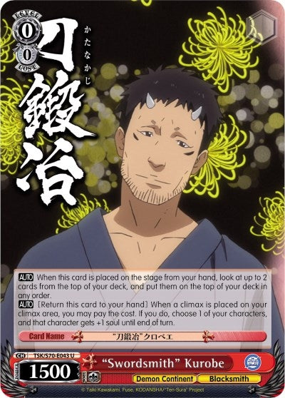’Swordsmith’ Kurobe (70043) [TSK/S70] - Weiss Schwarz Single