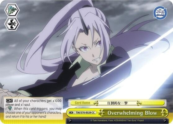 Overwhelming Blow (70029) [TSK/S70] - Weiss Schwarz Single