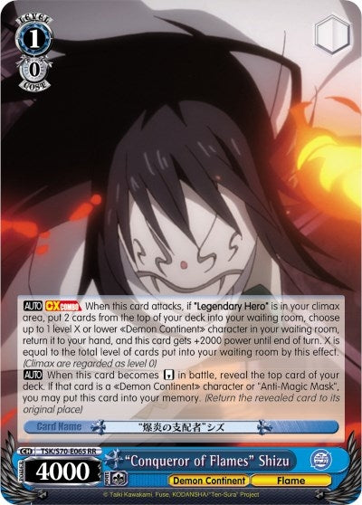 ’Conqueror of Flames’ Shizu (70065) [TSK/S70] - Weiss Schwarz Single