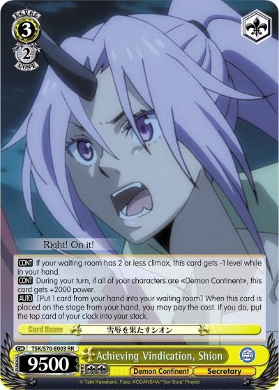 Achieving Vindication Shion (70003) [TSK/S70] - Weiss Schwarz Single