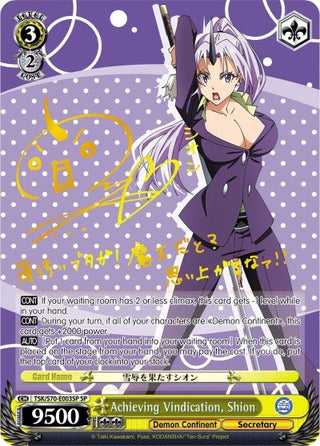 Achieving Vindication Shion (SP) (Gold Signature) (70003) [TSK/S70] - Weiss Schwarz Single