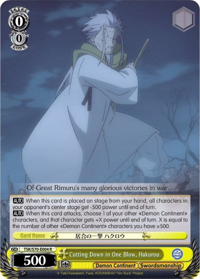 Cutting Down in One Blow Hakurou (70004) [TSK/S70] - Weiss Schwarz Single