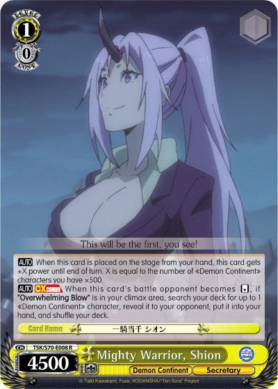 Mighty Warrior Shion (70008) [TSK/S70] - Weiss Schwarz Single