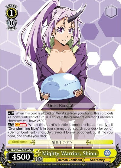 Mighty Warrior Shion (SR) (70008) [TSK/S70] - Weiss Schwarz Single
