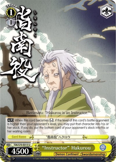’Instructor’ Hakurou (70015) [TSK/S70] - Weiss Schwarz Single