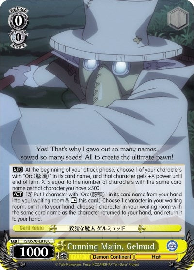 Cunning Majin Gelmud (70018) [TSK/S70] - Weiss Schwarz Single