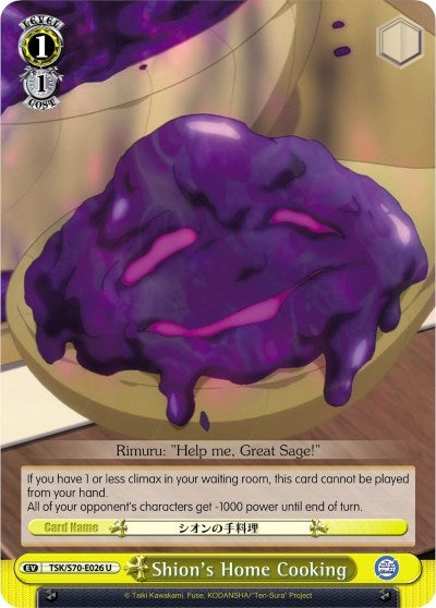 Shion’s Home Cooking (70026) [TSK/S70] - Weiss Schwarz Single