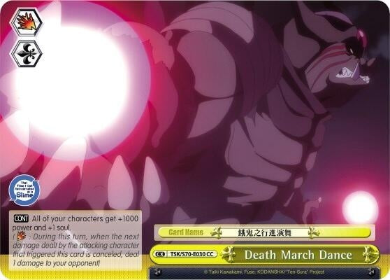 Death March Dance (70030) [TSK/S70] - Weiss Schwarz Single