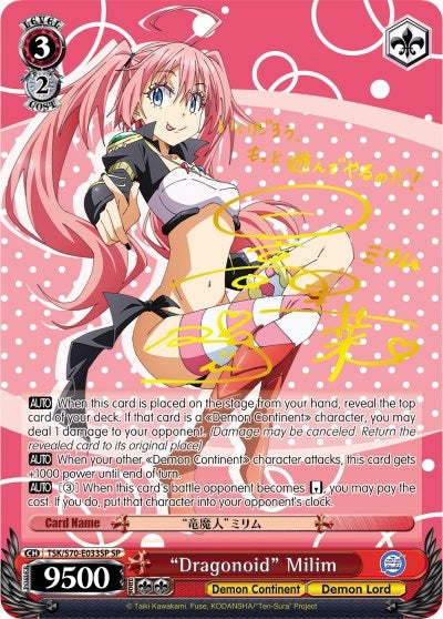 ’Dragonoid’ Milim (SP) (Gold Signature) (70033) [TSK/S70] - Weiss Schwarz Single