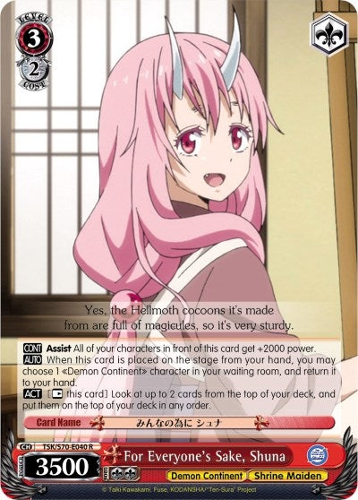 For Everyone’s Sake Shuna (70040) [TSK/S70] - Weiss Schwarz Single
