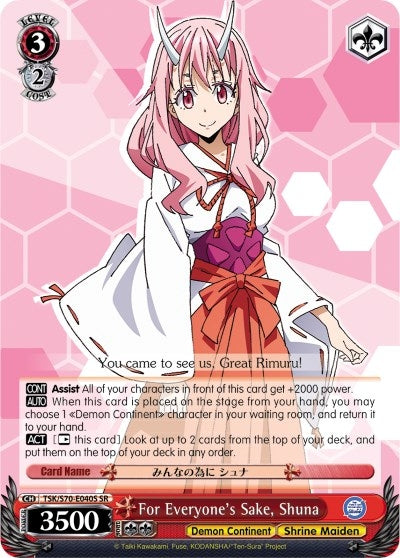 For Everyone’s Sake Shuna (SR) (70040) [TSK/S70] - Weiss Schwarz Single