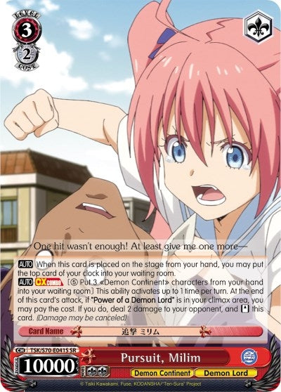 Pursuit Milim (SR) (70041) [TSK/S70] - Weiss Schwarz Single