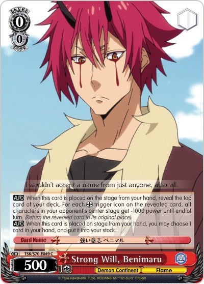 Strong Will Benimaru (70049) [TSK/S70] - Weiss Schwarz Single