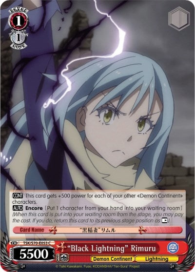 ’Black Lightning’ Rimuru (70053) [TSK/S70] - Weiss Schwarz Single