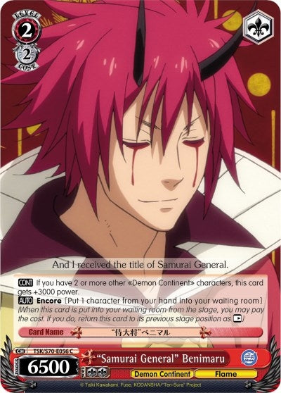 ’Samurai General’ Benimaru (70056) [TSK/S70] - Weiss Schwarz Single