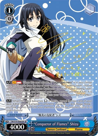’Conqueror of Flames’ Shizu (SP) (Gold Signature) (70065) [TSK/S70] - Weiss Schwarz Single