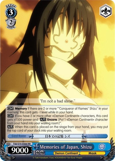 Memories of Japan Shizu (70066) [TSK/S70] - Weiss Schwarz Single