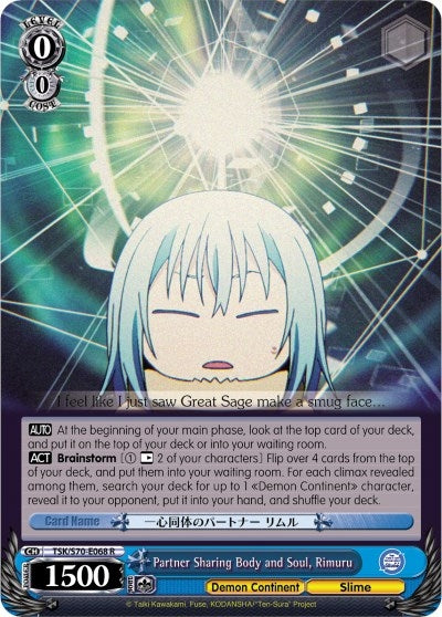 Partner Sharing Body and Soul Rimuru (70068) [TSK/S70] - Weiss Schwarz Single
