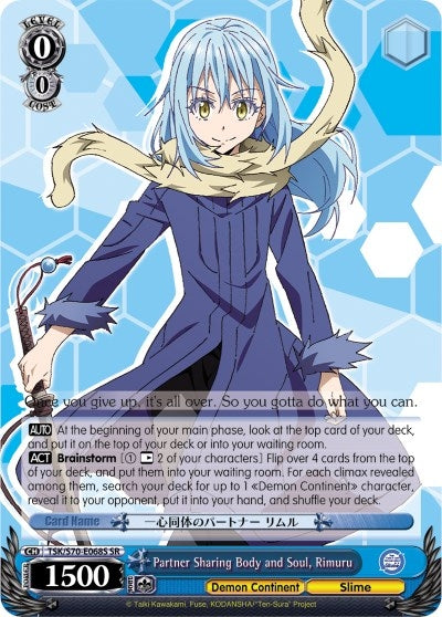Partner Sharing Body and Soul Rimuru (SR) (70068) [TSK/S70] - Weiss Schwarz Single