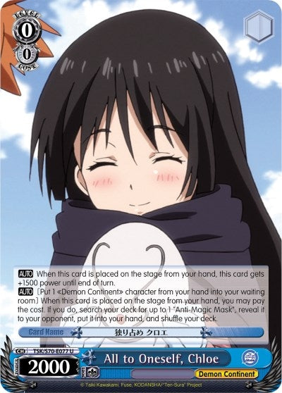 All to Oneself Chloe (70077) [TSK/S70] - Weiss Schwarz Single