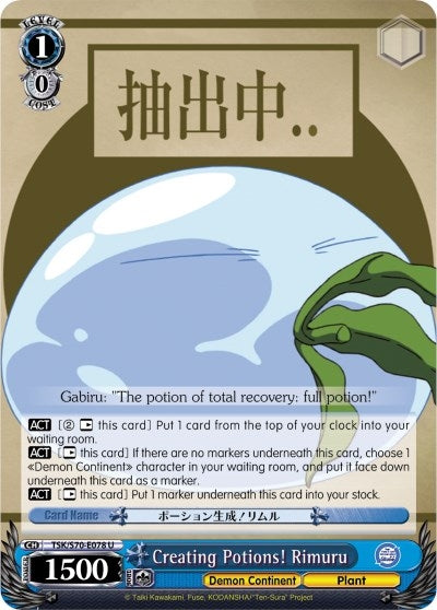 Creating Potions! Rimuru (70078) [TSK/S70] - Weiss Schwarz Single