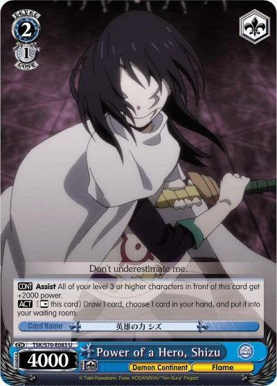 Power of a Hero Shizu (70083) [TSK/S70] - Weiss Schwarz Single