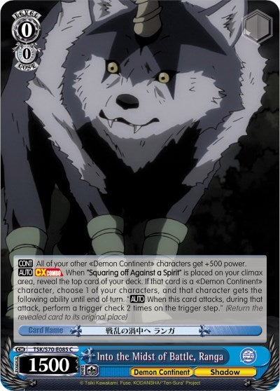 Into the Midst of Battle Ranga (70085) [TSK/S70] - Weiss Schwarz Single