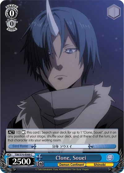 Clone Souei (70088) [TSK/S70] - Weiss Schwarz Single