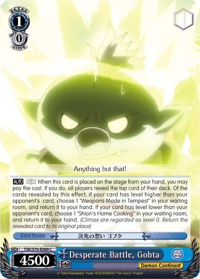 Desperate Battle Gobta (70089) [TSK/S70] - Weiss Schwarz Single