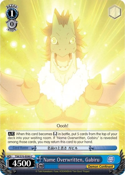 Name Overwritten Gabiru (70090) [TSK/S70] - Weiss Schwarz Single