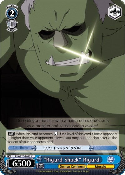 ’Rigurd Shock’ Rigurd (70093) [TSK/S70] - Weiss Schwarz Single