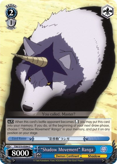 ’Shadow Movement’ Ranga (70094) [TSK/S70] - Weiss Schwarz Single