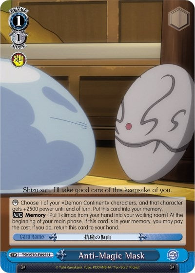 Anti-Magic Mask (70095) [TSK/S70] - Weiss Schwarz Single