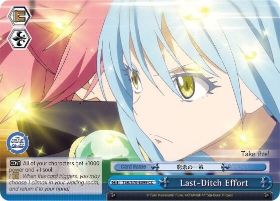 Last-Ditch Effort (70099) [TSK/S70] - Weiss Schwarz Single